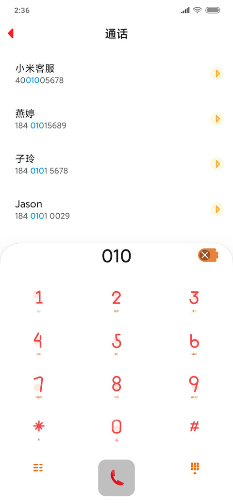 物 screenshot