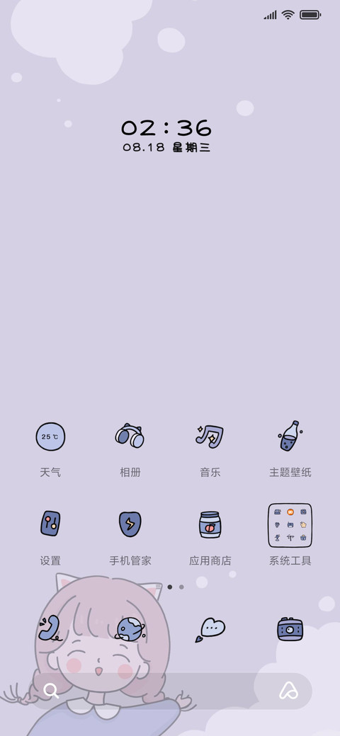纸纸弹钢琴 screenshot