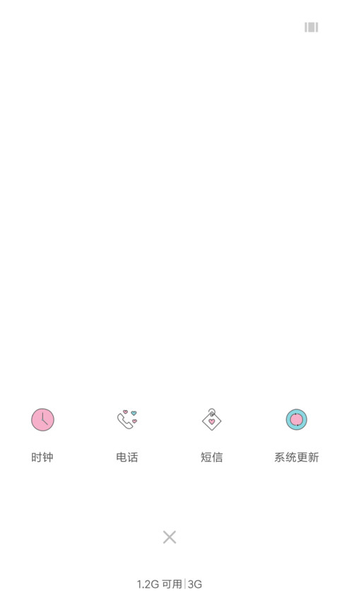 老公公老婆婆 screenshot
