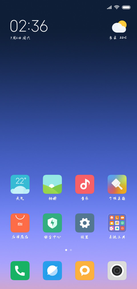 汉呈西雅图体（粗） screenshot