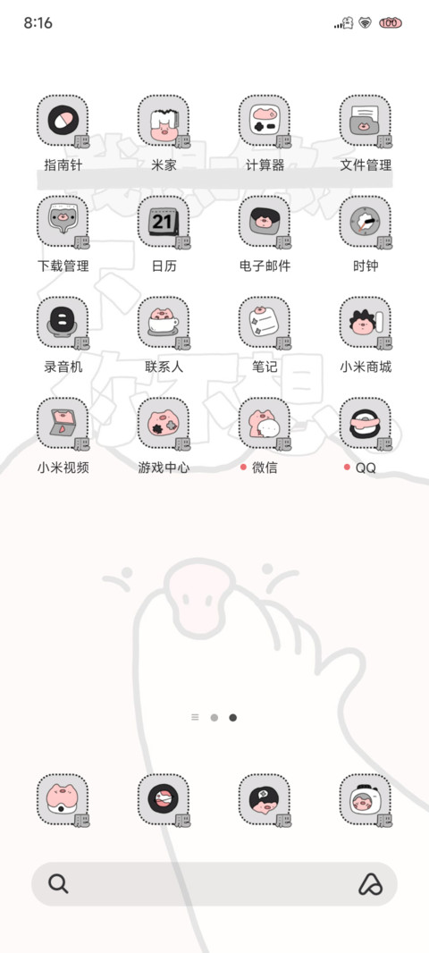 粉猪猪减肥中 screenshot