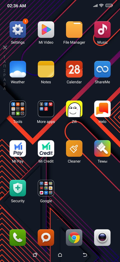 Orange screenshot