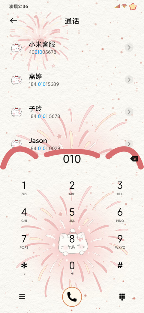 烟花蝴蝶结复古猫咪 screenshot