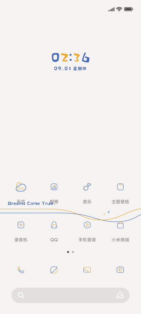 钱几乎没有 screenshot