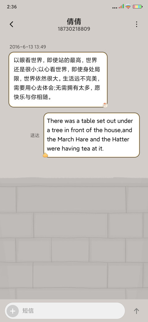 吃火锅啦 screenshot
