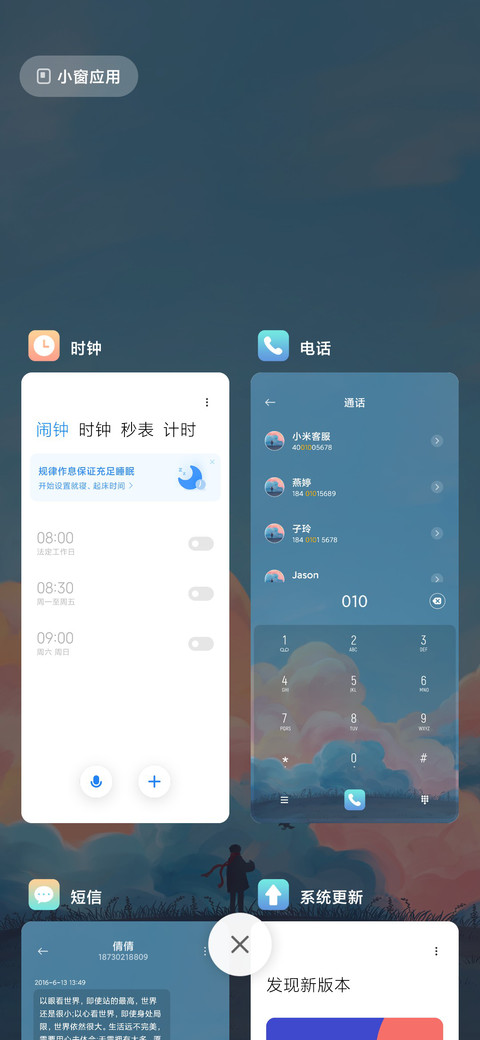风起云涌 screenshot