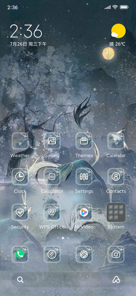 Dragon+Covenant screenshot