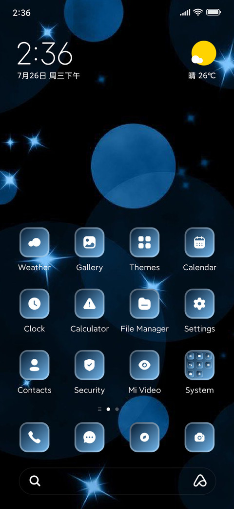 Lights screenshot