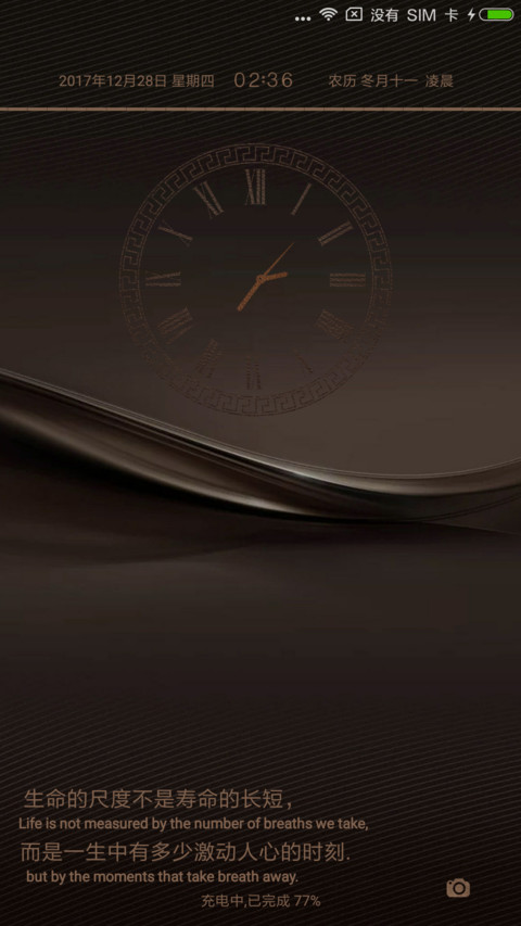金质 screenshot