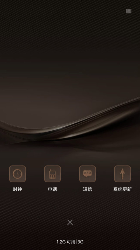 金质 screenshot