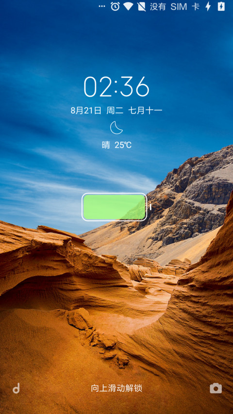 POCO screenshot