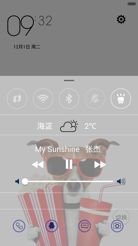 最酷狗狗 screenshot