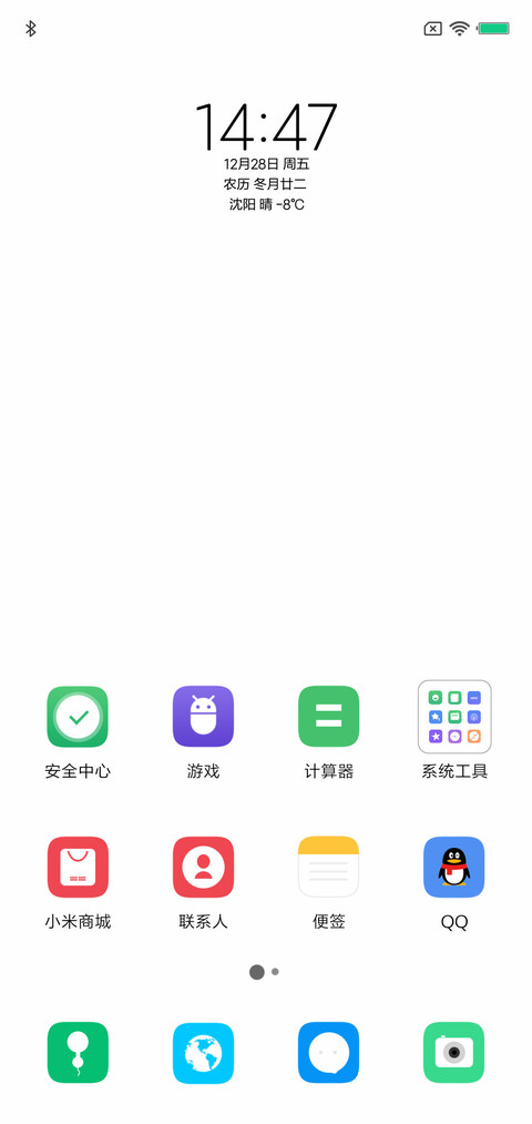 最简 白pro screenshot
