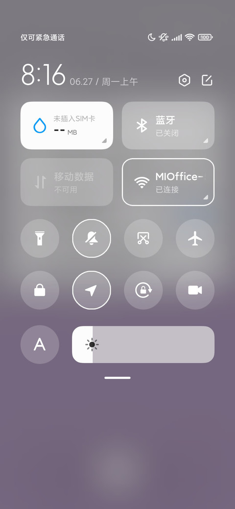异形 多色新拟态 screenshot