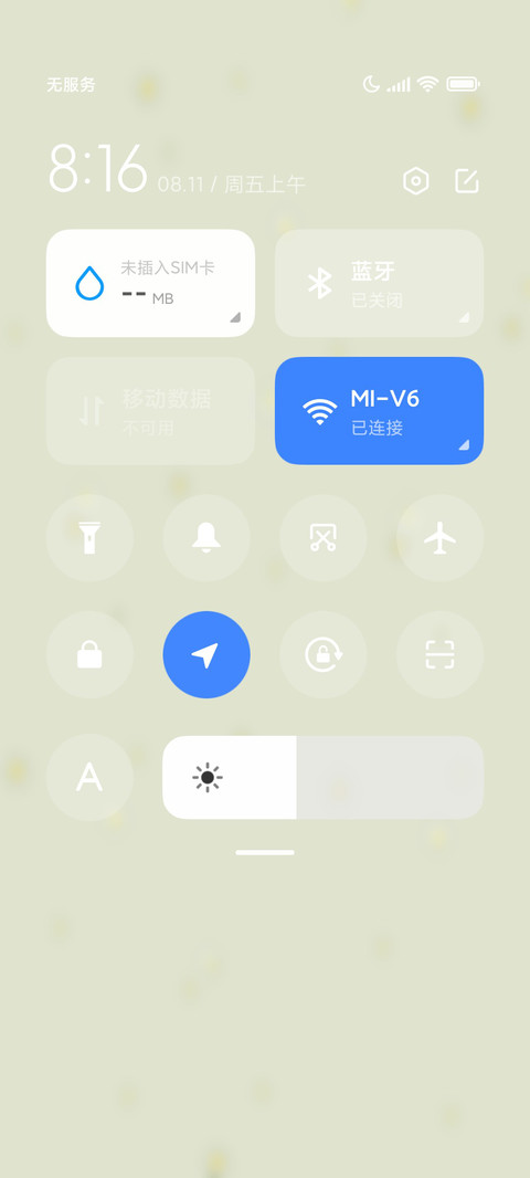 晓花晓淡雅 screenshot