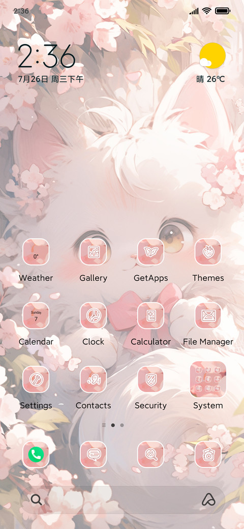 Cherry blossom cat screenshot