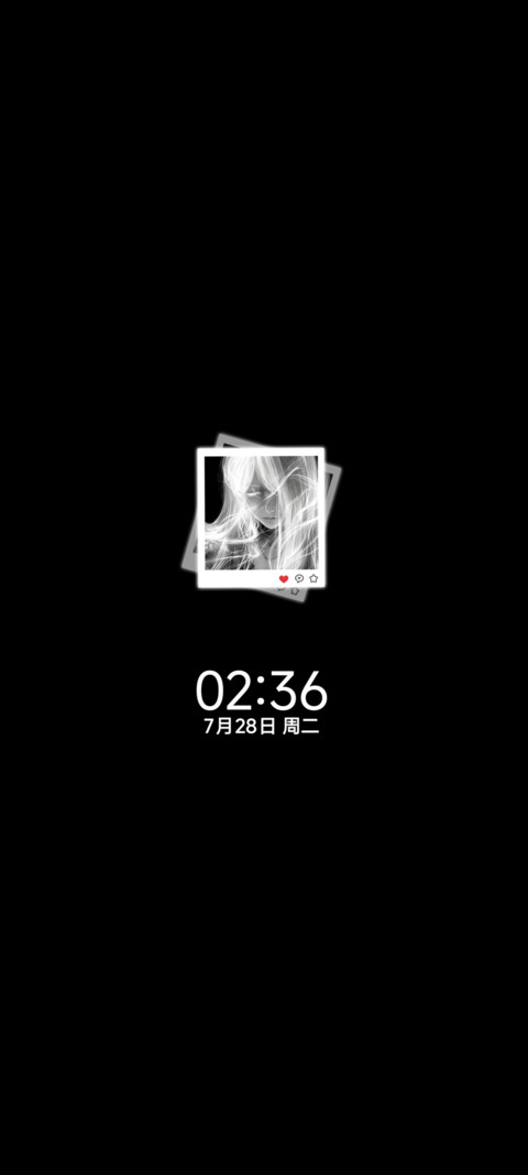 重感 此处通往繁星 screenshot