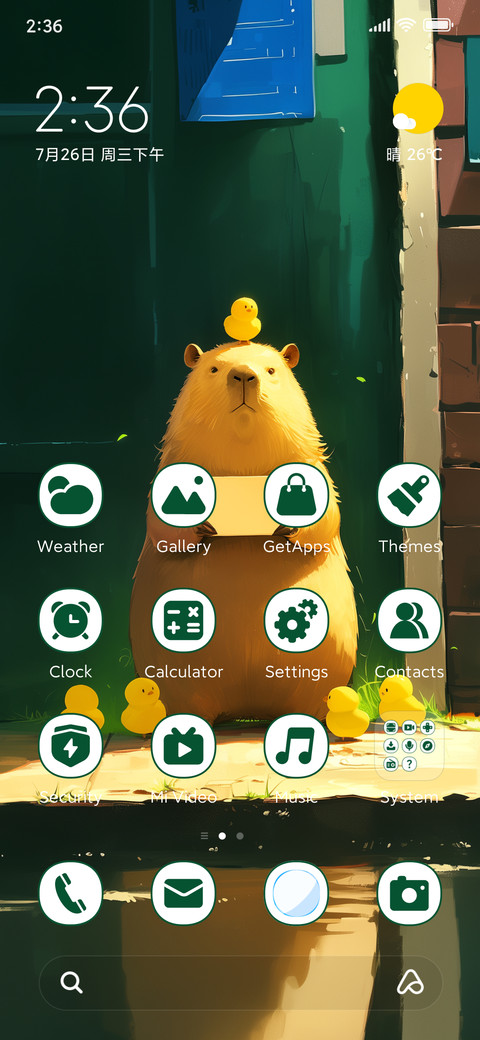 Capybara screenshot