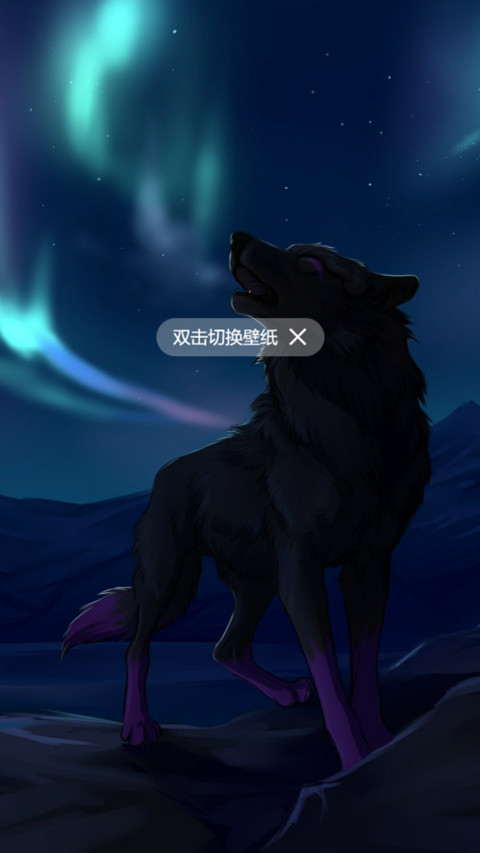 狼 screenshot