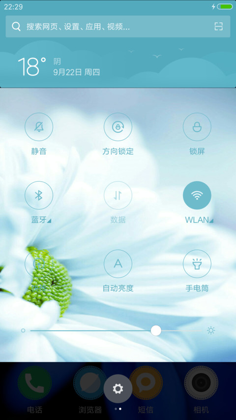 Flowers World screenshot
