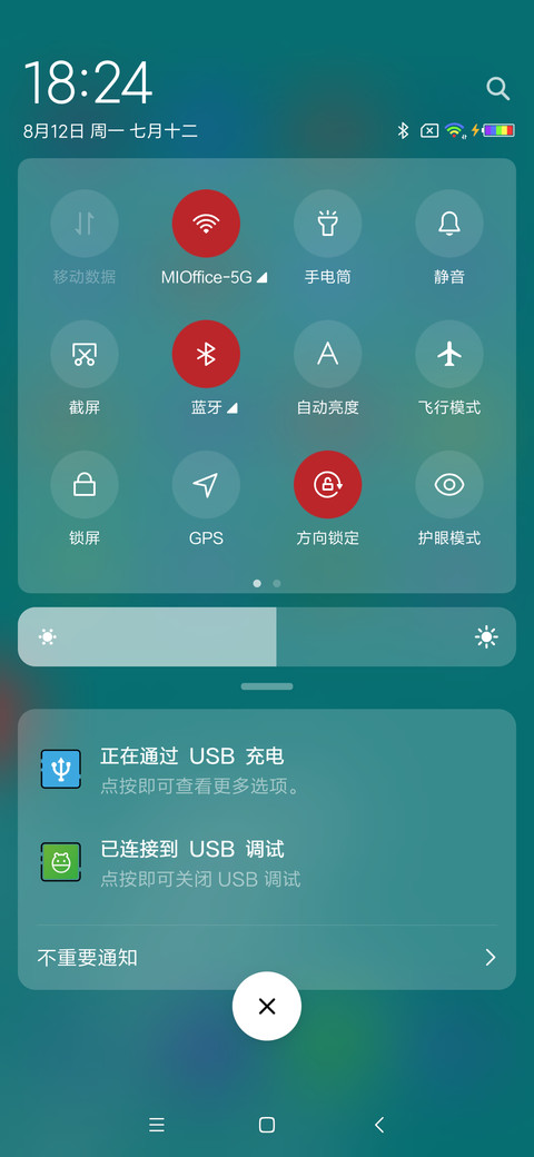 MBE UI screenshot