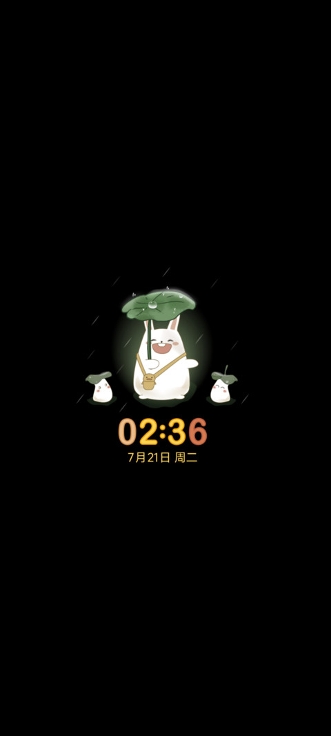 夏天的雨 screenshot