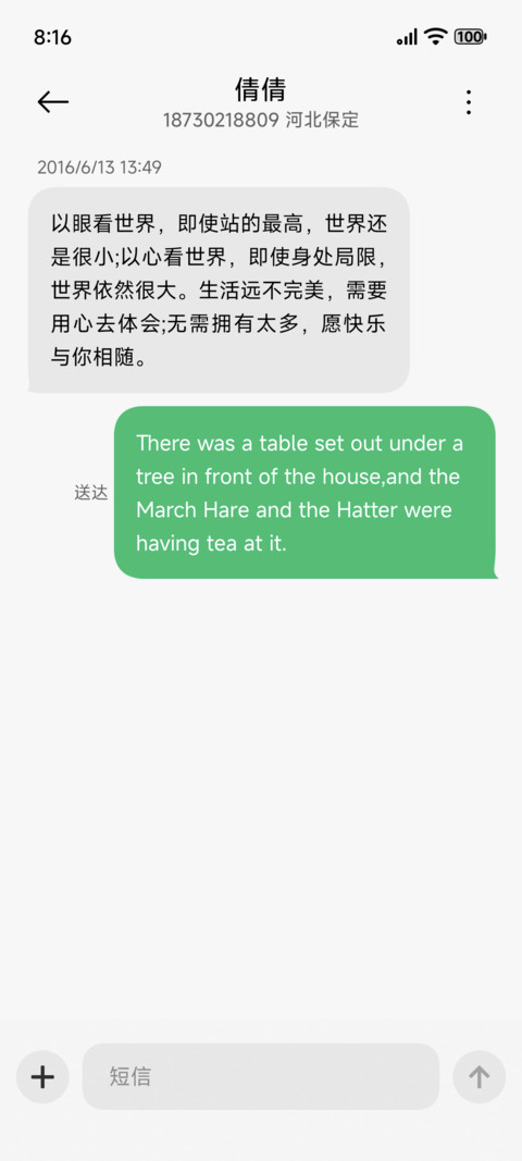 极简生活 screenshot