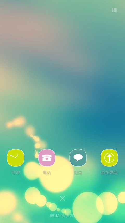 旧日流光 screenshot