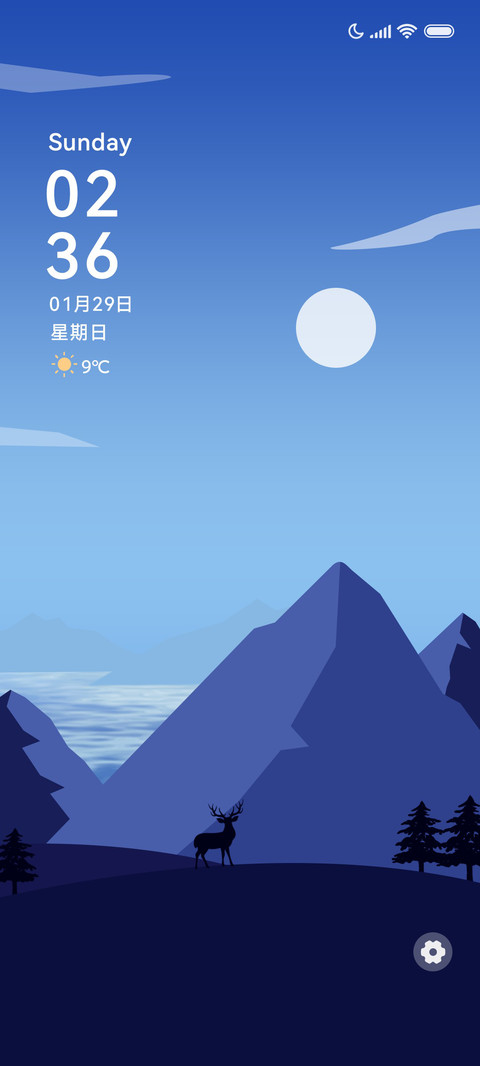 怡静山间 screenshot