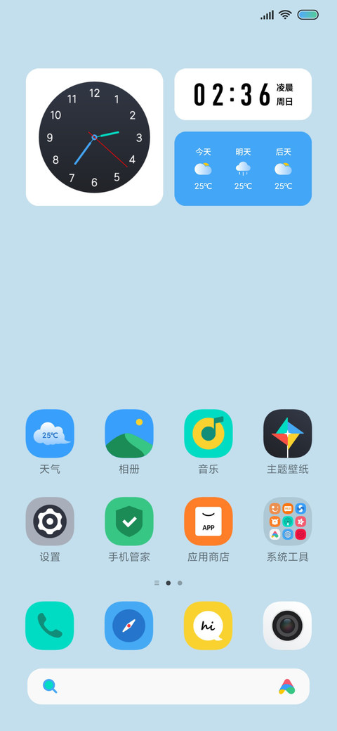 氢 screenshot