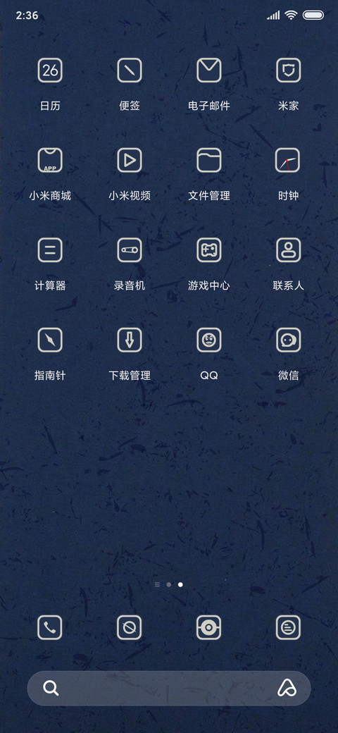 脱单攻略 screenshot