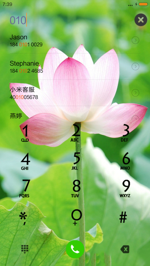 夏雨荷 screenshot