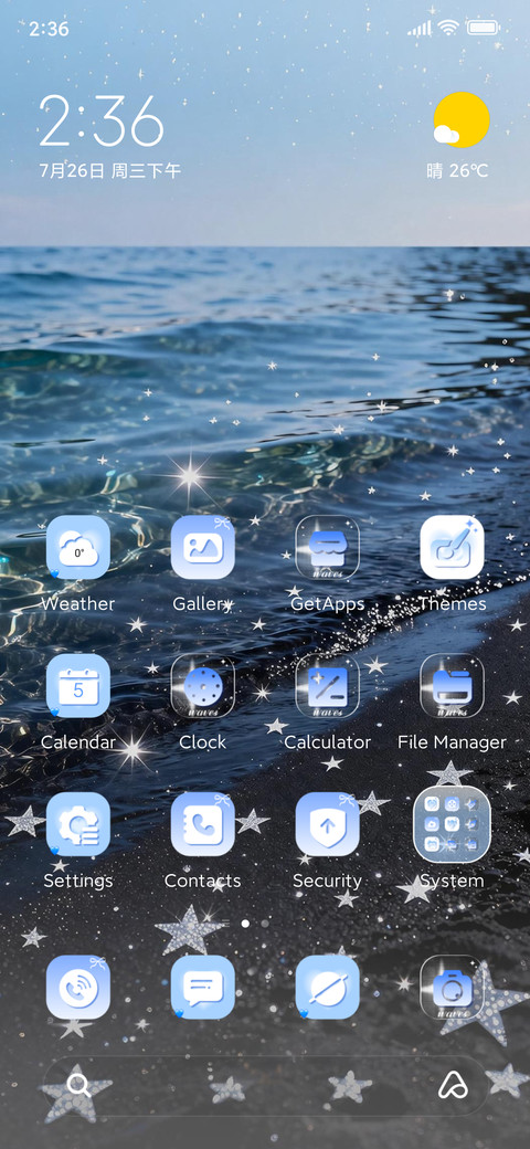 Fish Star Mine screenshot
