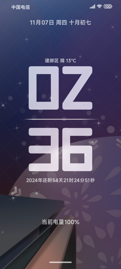 至尊 UI screenshot