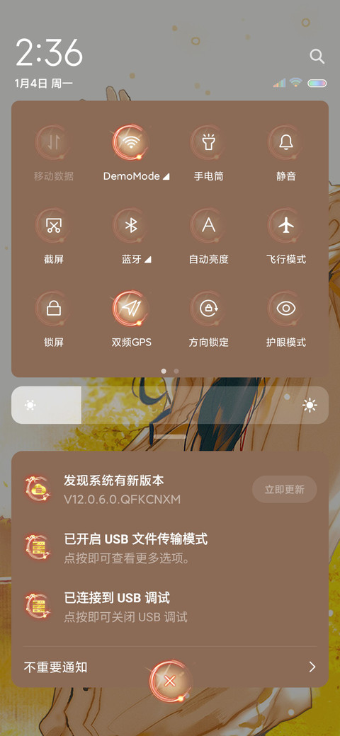 天官赐福 月下太子 screenshot