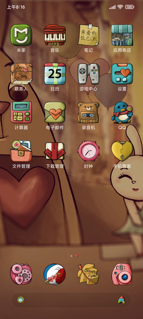 面团兔之告白气球 screenshot