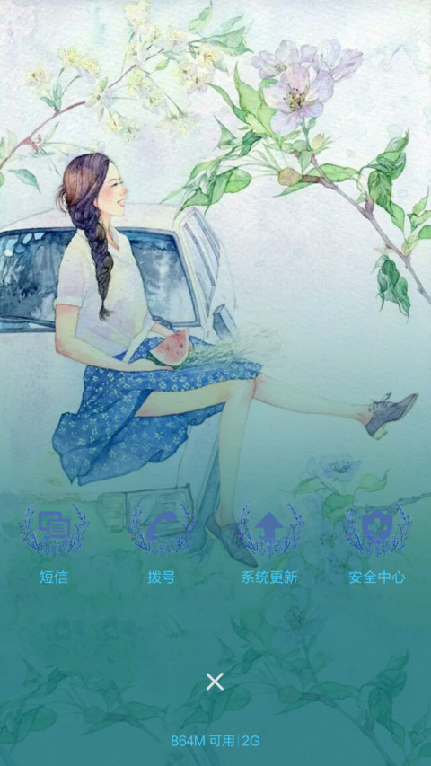  好评送壁纸 仲夏甜时【五锁屏+音乐界面】 screenshot