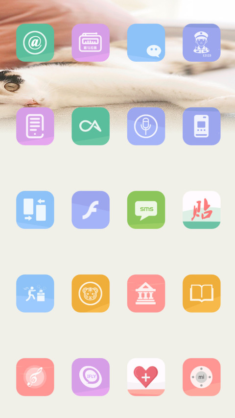 懒猫生活 screenshot