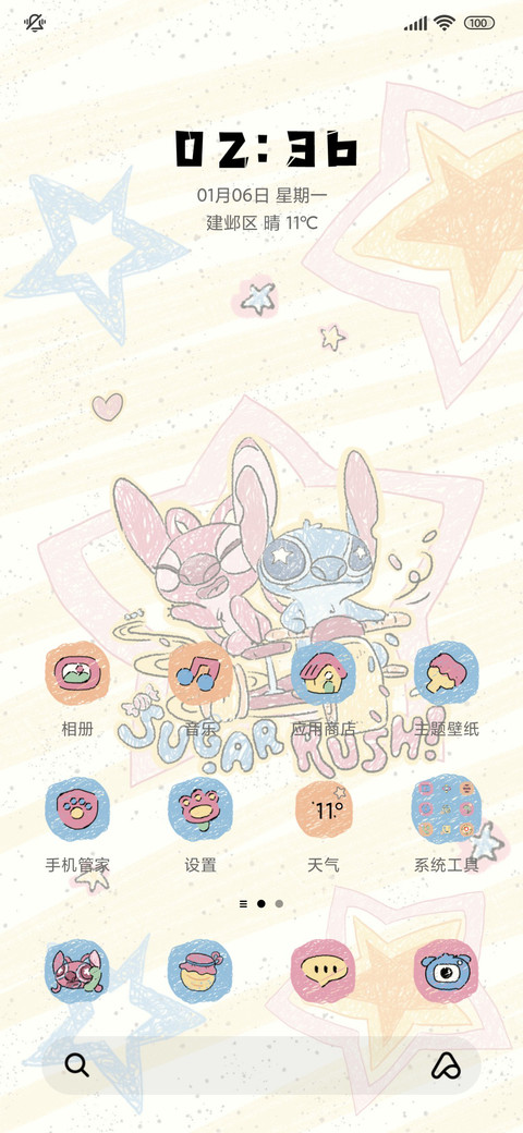 史迪仔好运蜡笔涂鸦 screenshot