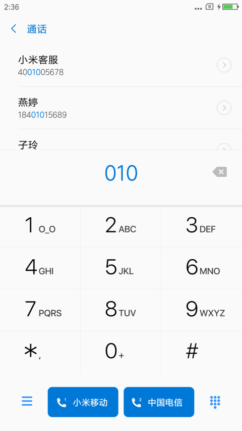win10创意者 screenshot