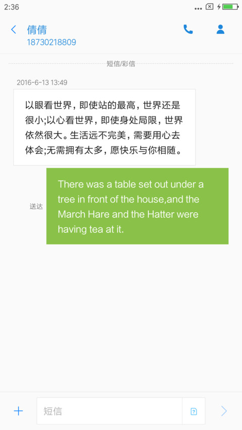 win10创意者 screenshot