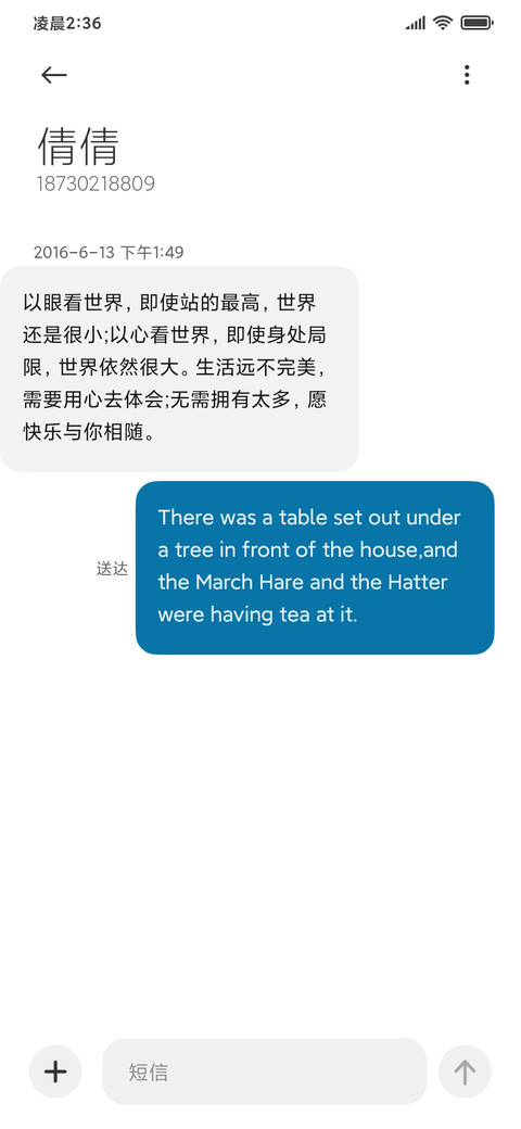 景深秋收冬藏 screenshot