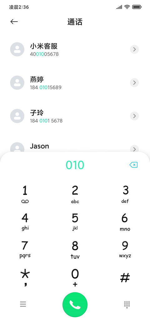 家乡小木屋 动态 screenshot