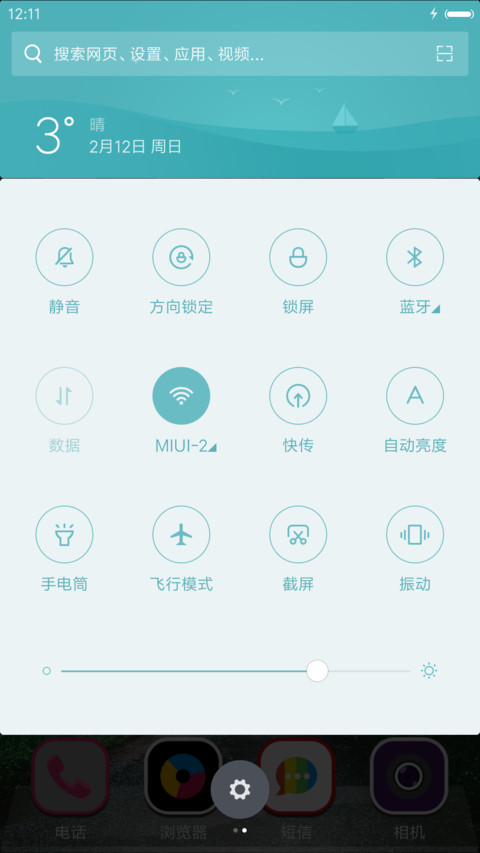The Jonggol (Green Sima) screenshot