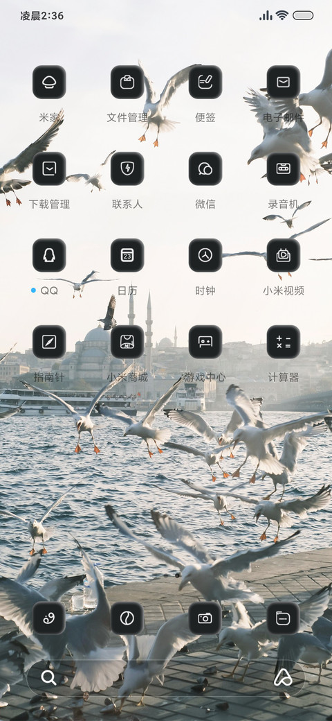 超级景深海岸 screenshot