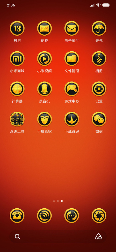 超人总动员-各显神通 screenshot