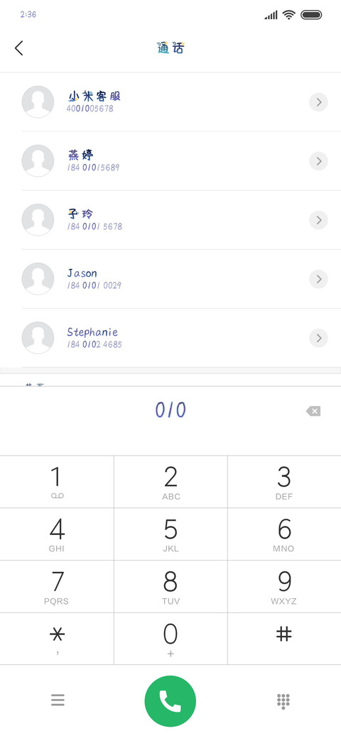 星之海 screenshot