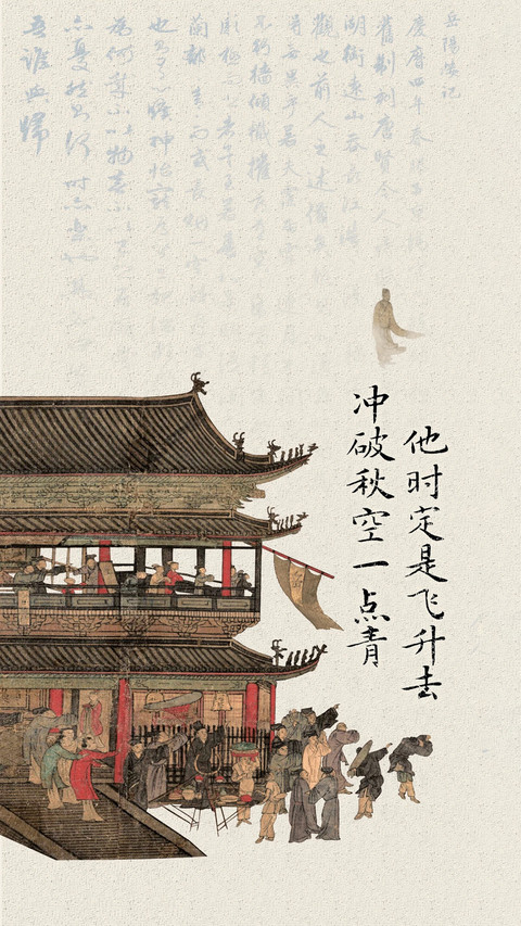 古风新中式手写体壁纸-锐景创意 screenshot