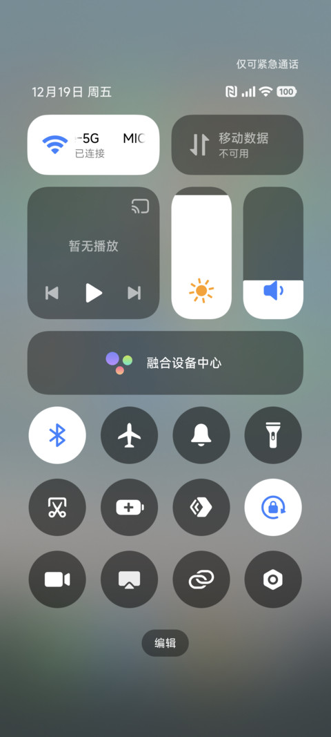 Ins 山间青云 screenshot