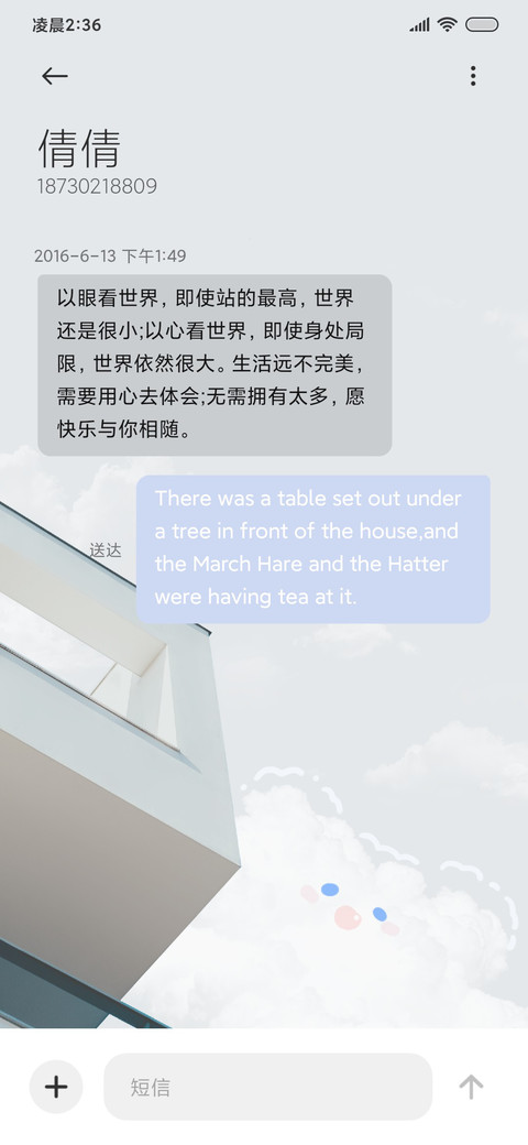 画云 screenshot